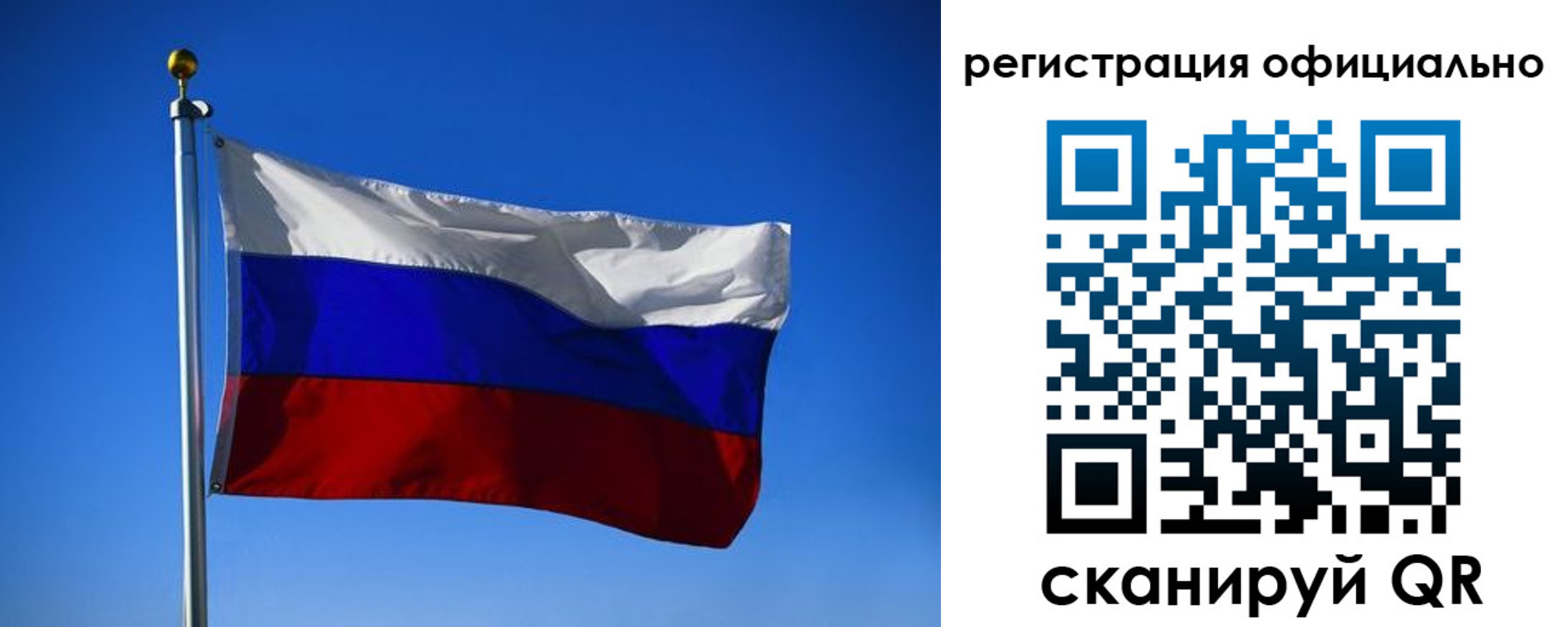 временная регистрация гарантия в Бородино