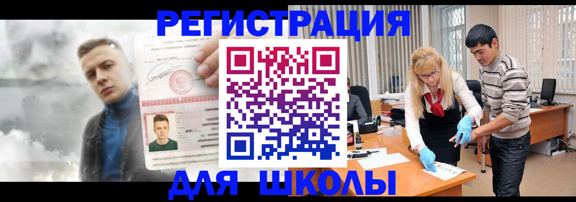 форма 3 в Бородино